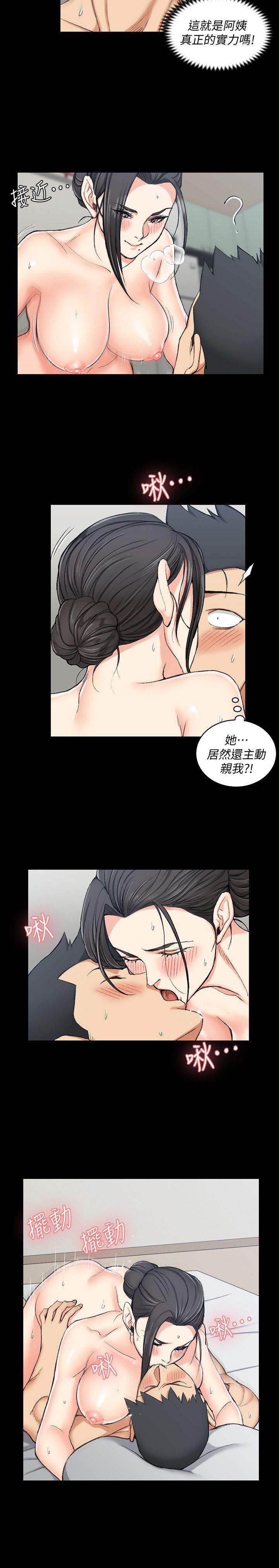 淫新小套房 第53話-淫娃上身的管理員阿姨[03] 第10页