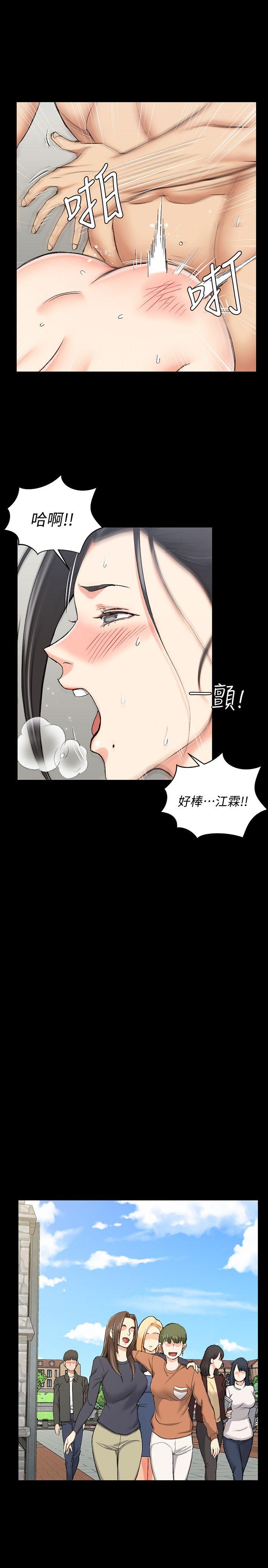 淫新小套房 第53話-淫娃上身的管理員阿姨[03] 第23页