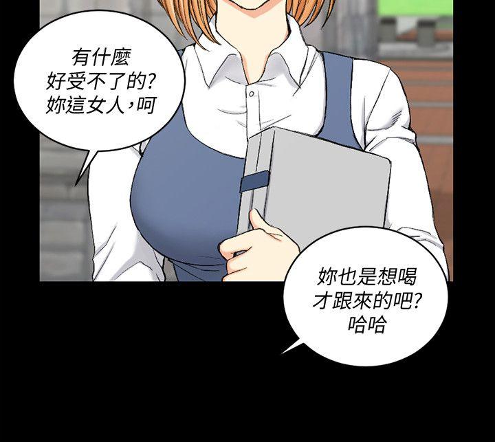 淫新小套房 第54話-身體才剛熱起來而已 第2页