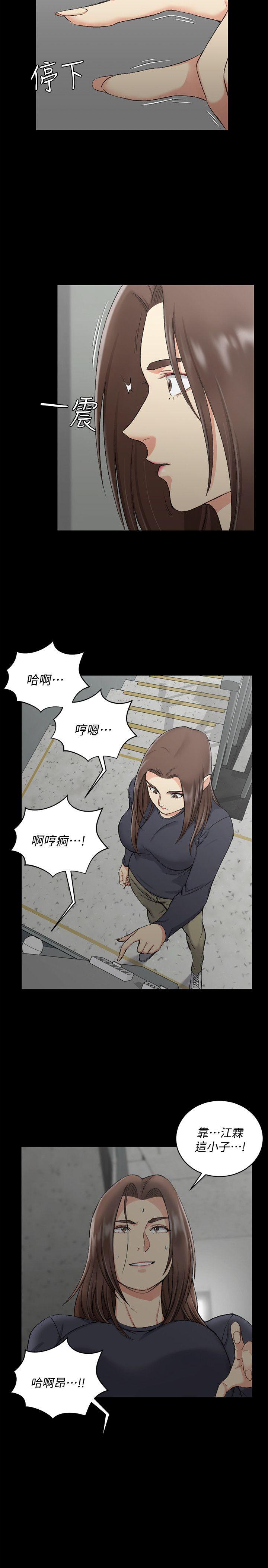 淫新小套房 第54話-身體才剛熱起來而已 第18页