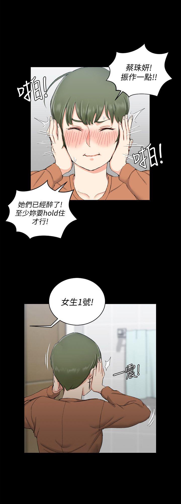 淫新小套房 第57話-禽獸們的小套房 第23页