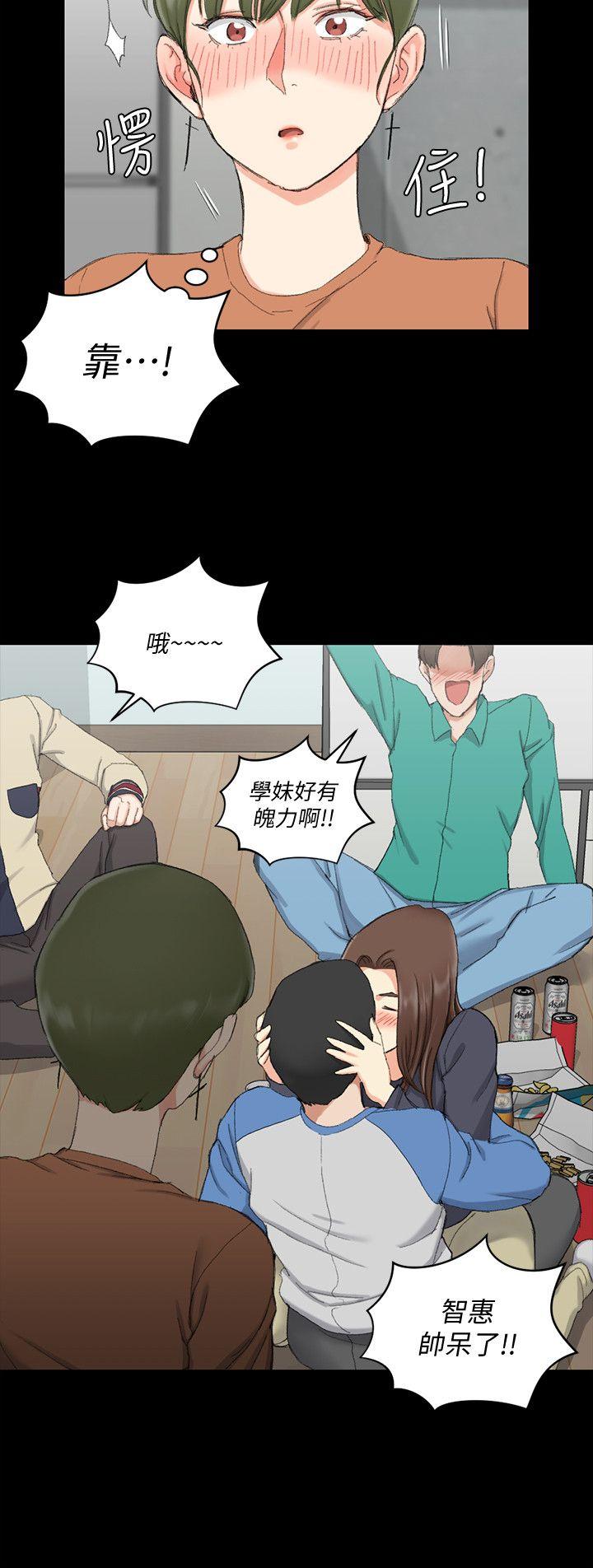 淫新小套房 第58話-我今晚一定要! 第2页