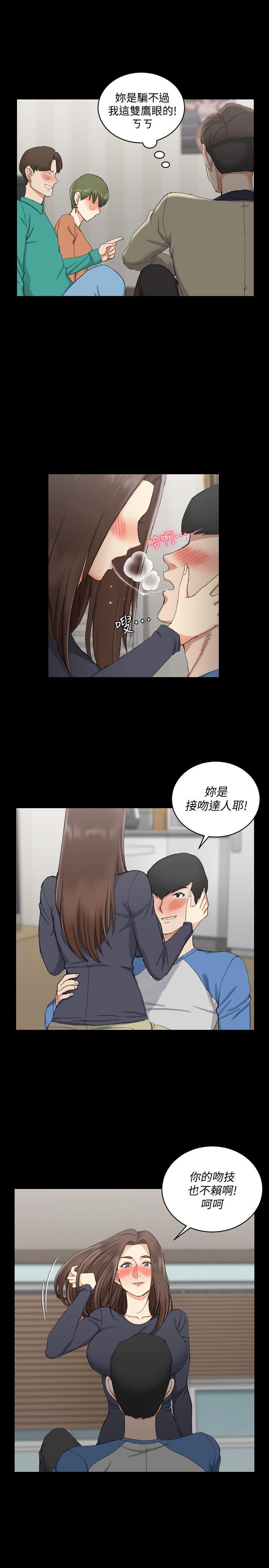 淫新小套房 第58話-我今晚一定要! 第10页