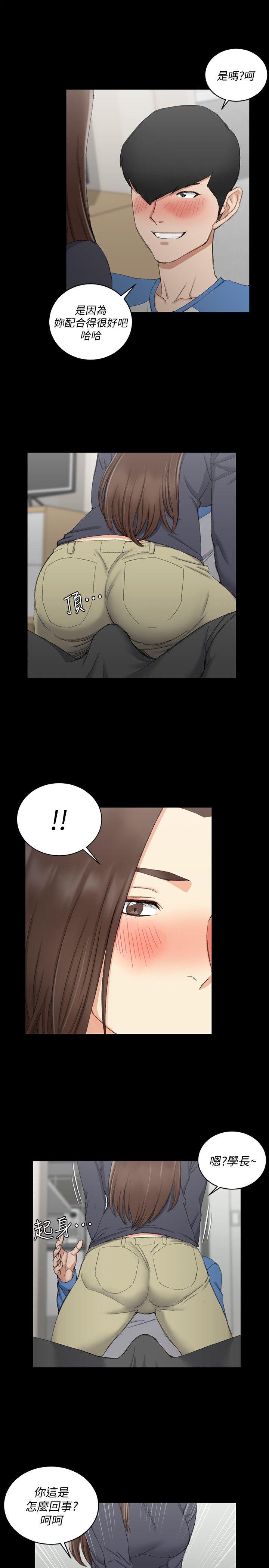淫新小套房 第58話-我今晚一定要! 第11页
