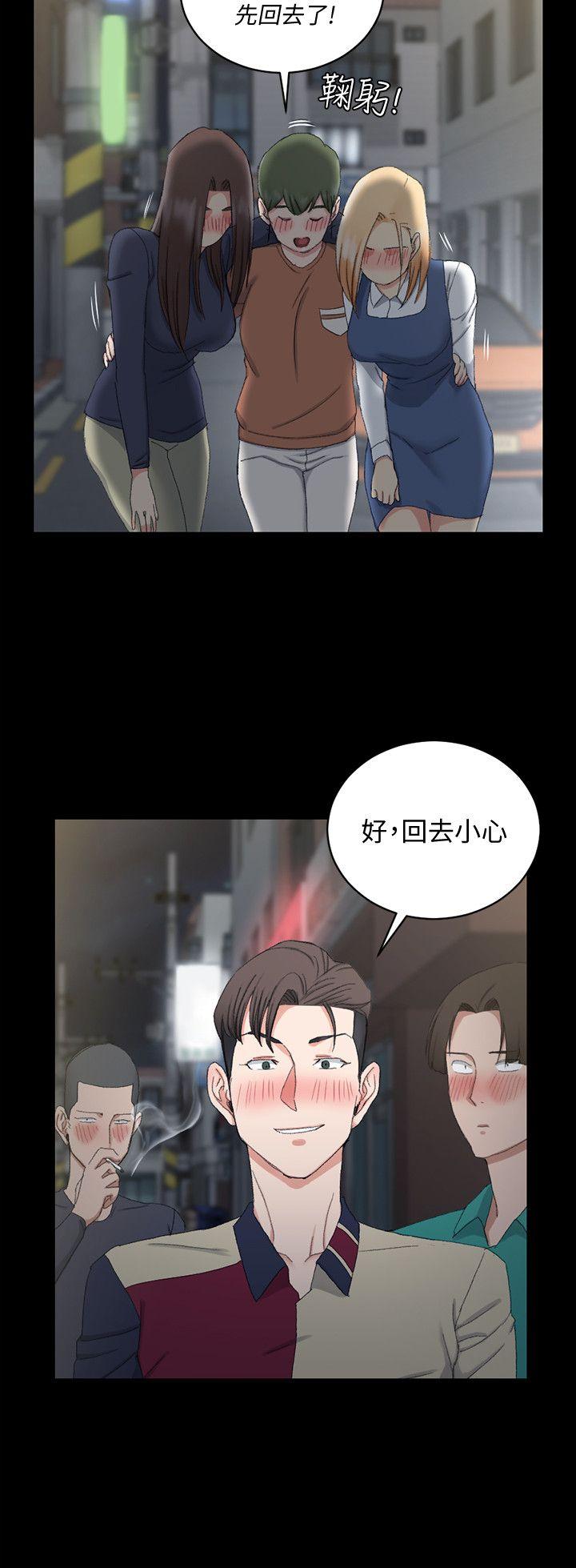 淫新小套房 第58話-我今晚一定要! 第22页