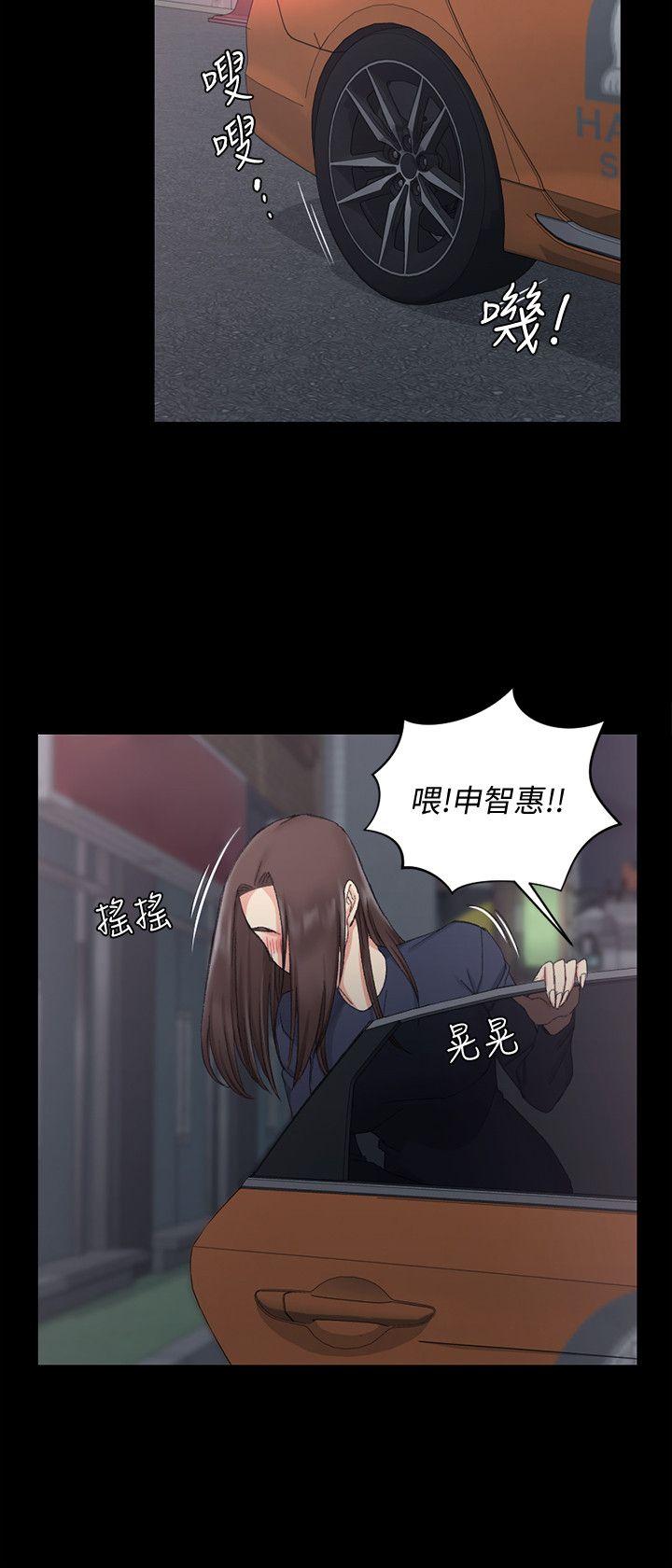 淫新小套房 第58話-我今晚一定要! 第25页
