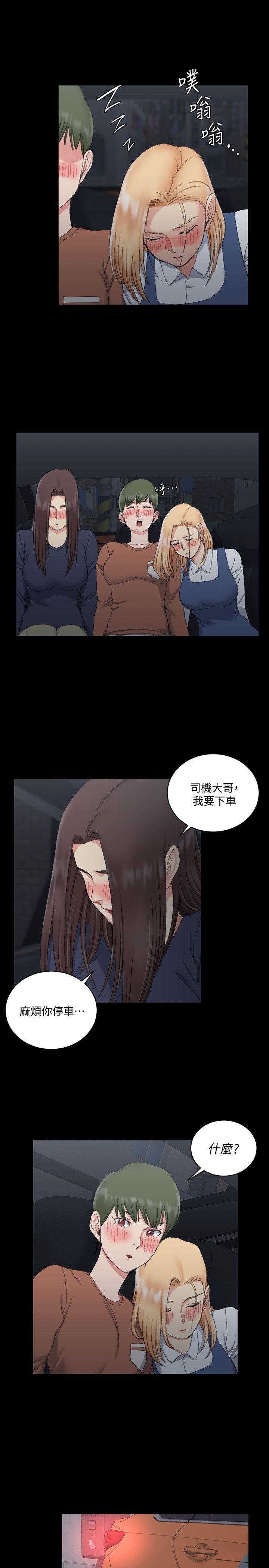 淫新小套房 第58話-我今晚一定要! 第24页