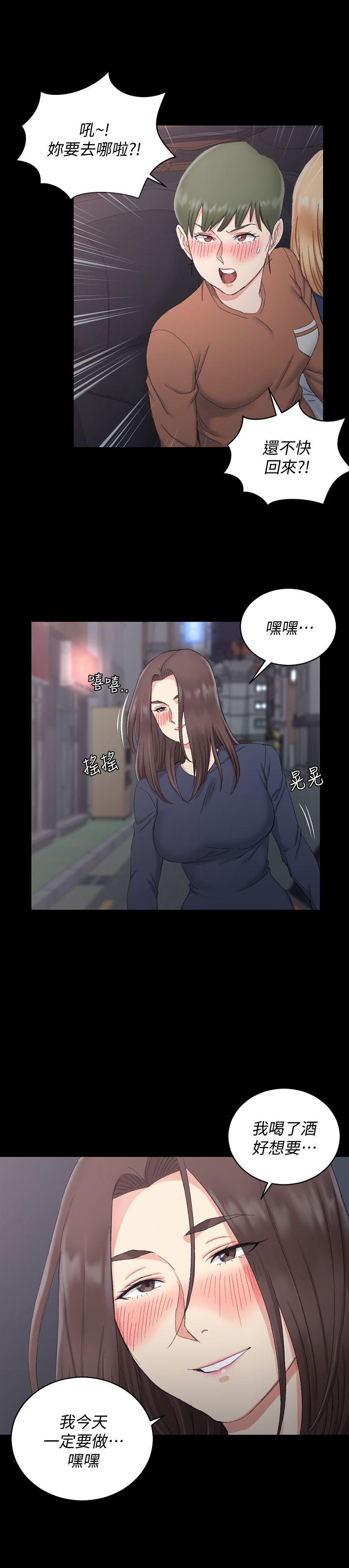 淫新小套房 第58話-我今晚一定要! 第26页