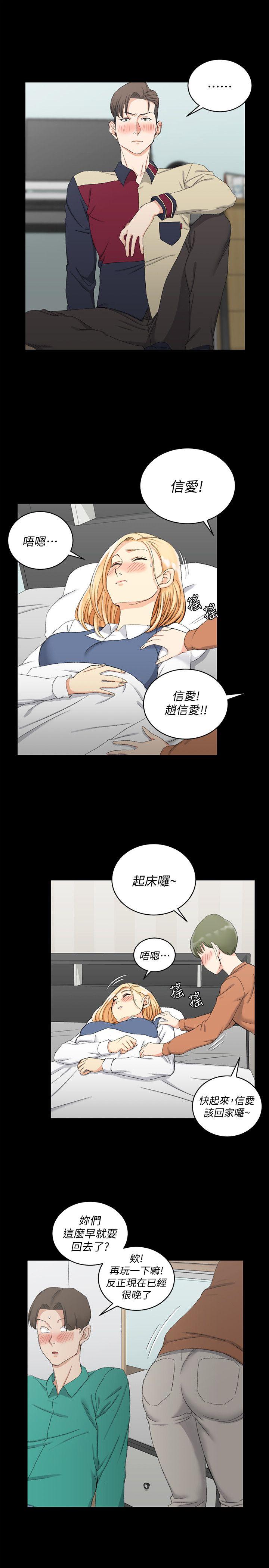淫新小套房 第58話-我今晚一定要! 第17页