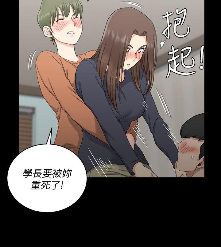 淫新小套房 第58話-我今晚一定要! 第19页