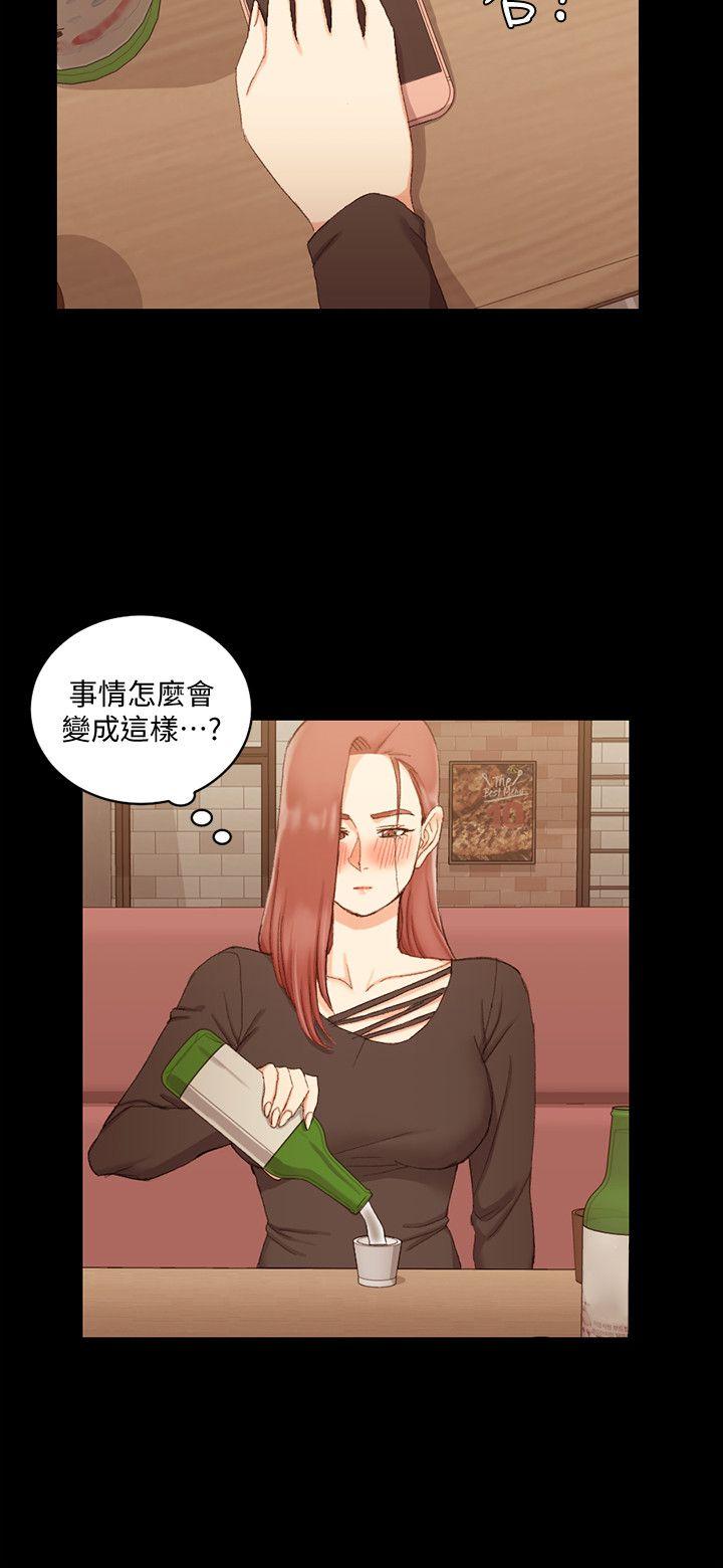 淫新小套房 第59話-那女人為什麼這麼囂張? 第17页