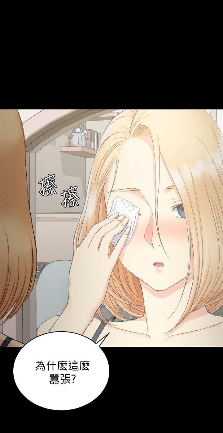 淫新小套房 第59話-那女人為什麼這麼囂張? 第28页