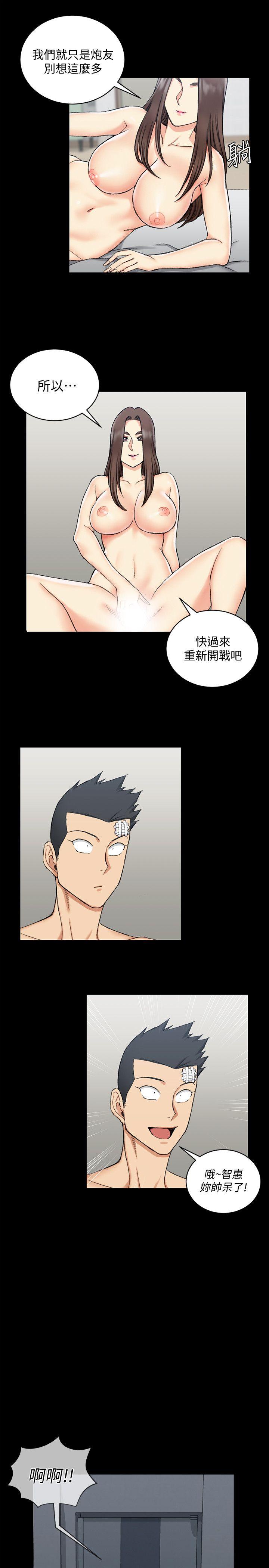 淫新小套房 第65話-為江霖痴狂的女人們 第16页