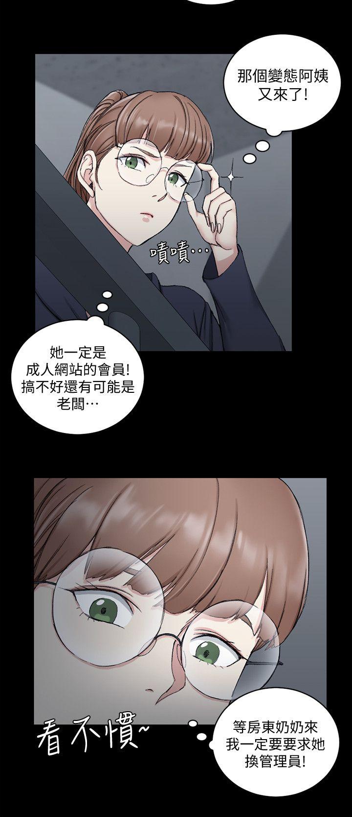 淫新小套房 第65話-為江霖痴狂的女人們 第18页