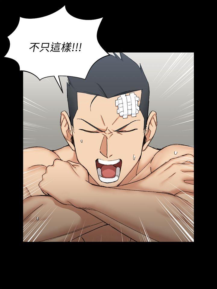 淫新小套房 第65話-為江霖痴狂的女人們 第11页