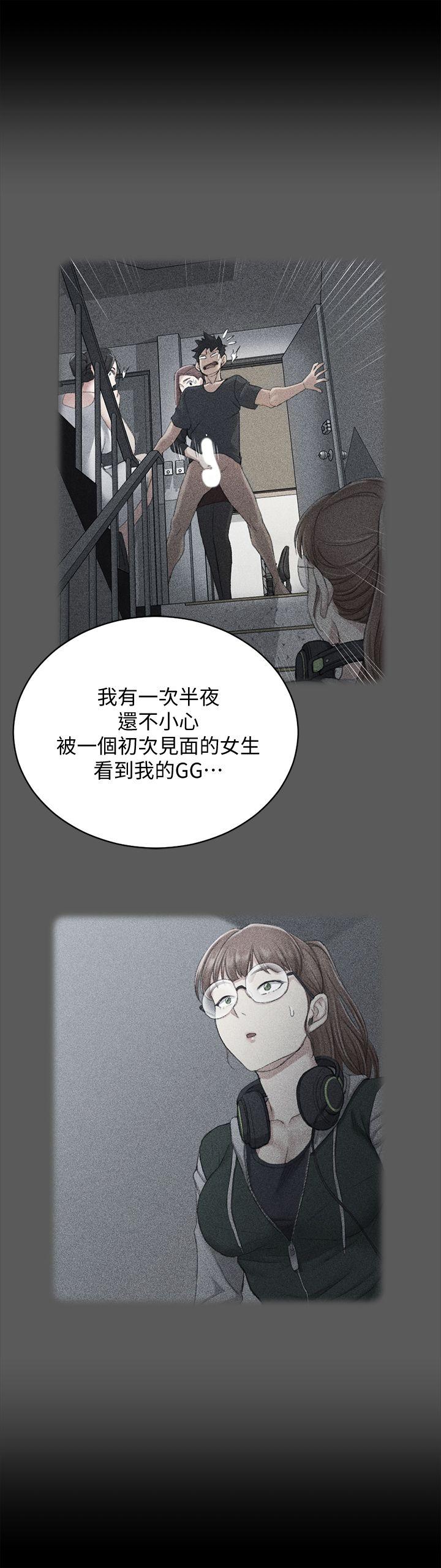 淫新小套房 第65話-為江霖痴狂的女人們 第12页