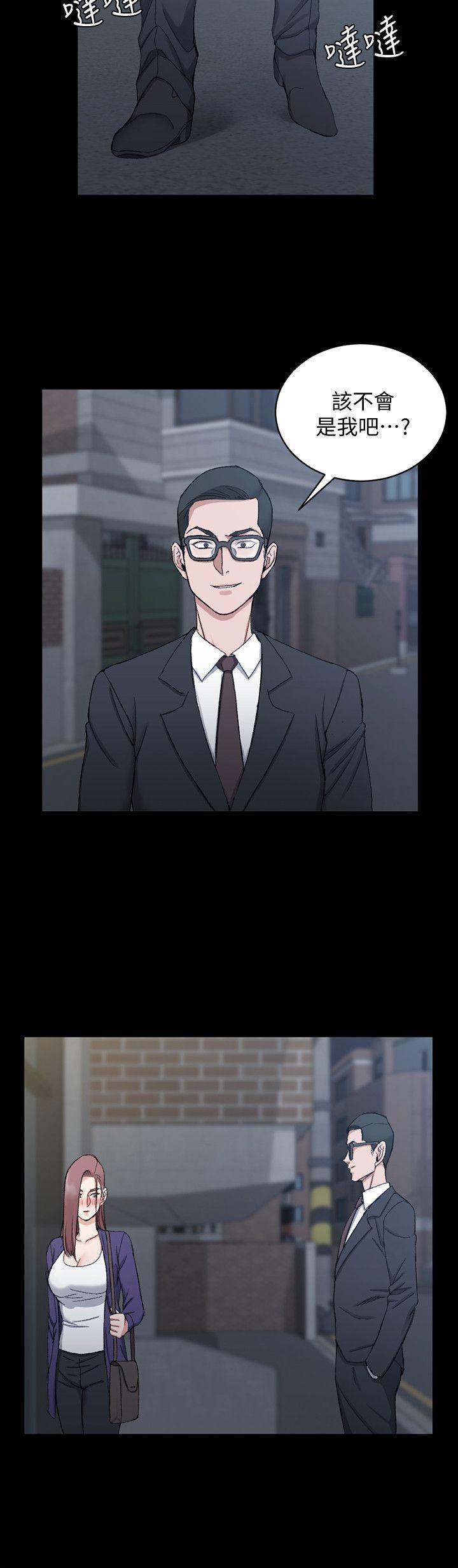 淫新小套房 第65話-為江霖痴狂的女人們 第26页
