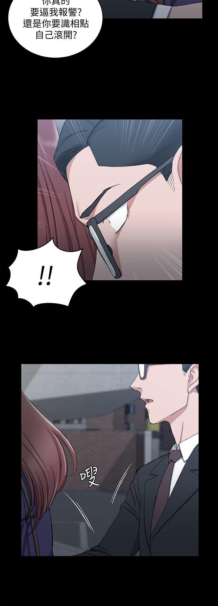 淫新小套房 第66話-竟敢勾引我的男人? 第9页