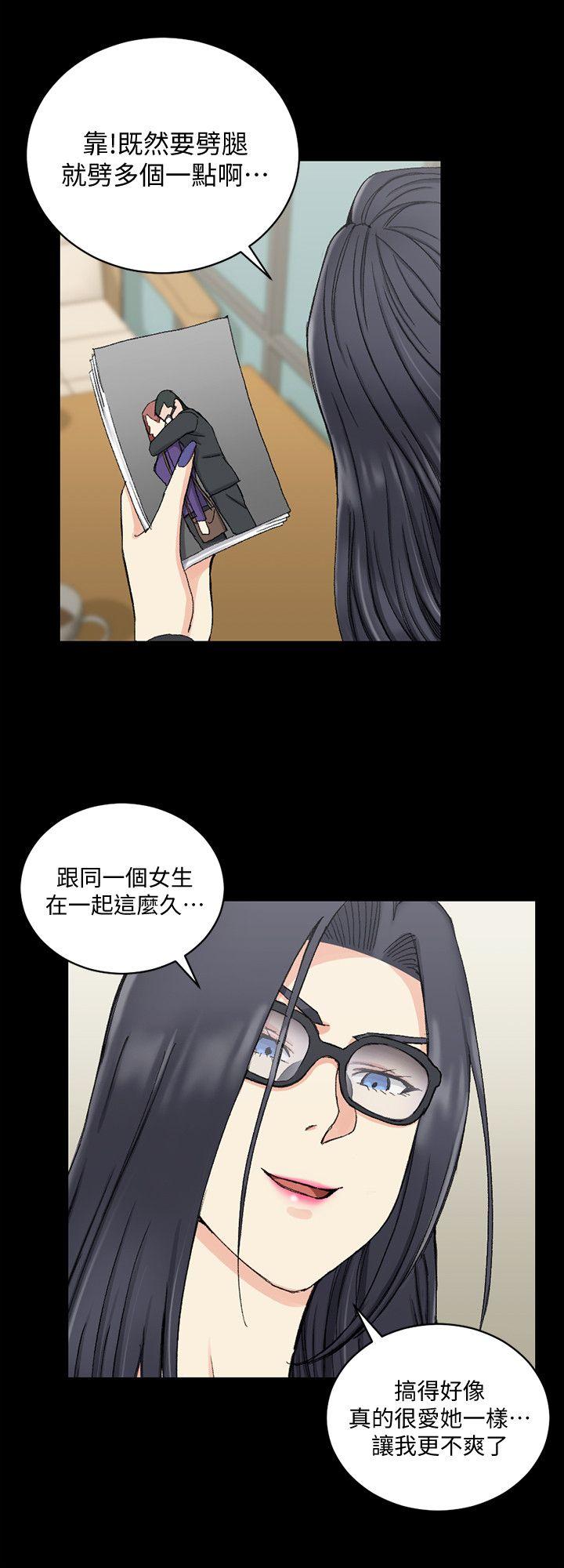 淫新小套房 第66話-竟敢勾引我的男人? 第18页