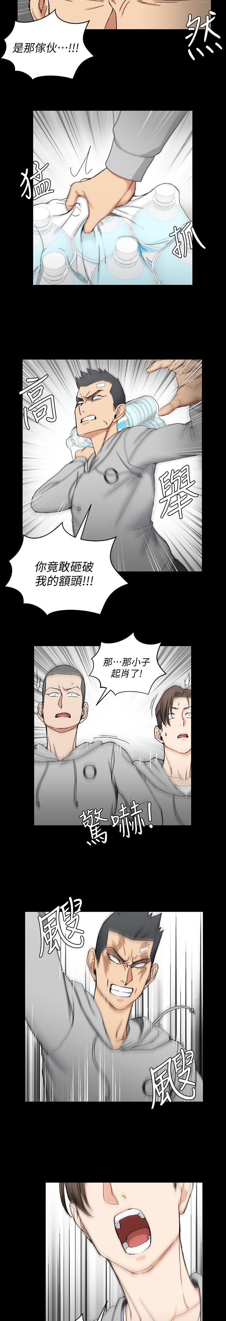 淫新小套房 第67話-忠於本能的宿營 第8页