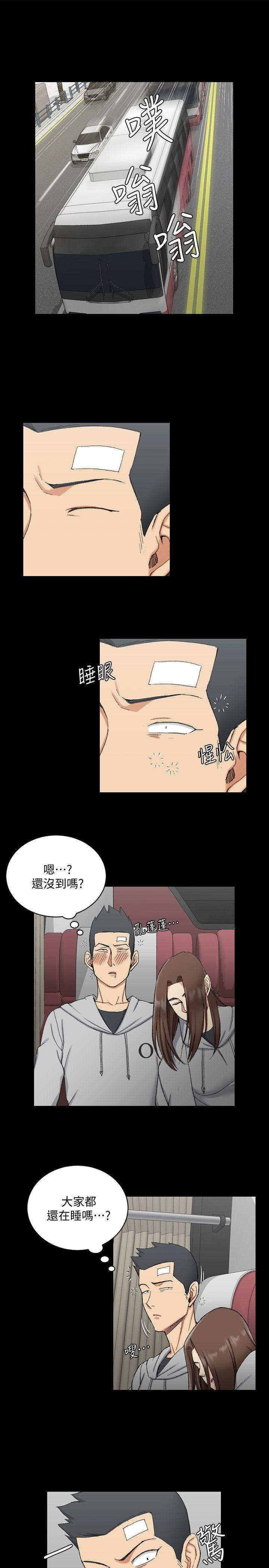 淫新小套房 第67話-忠於本能的宿營 第23页