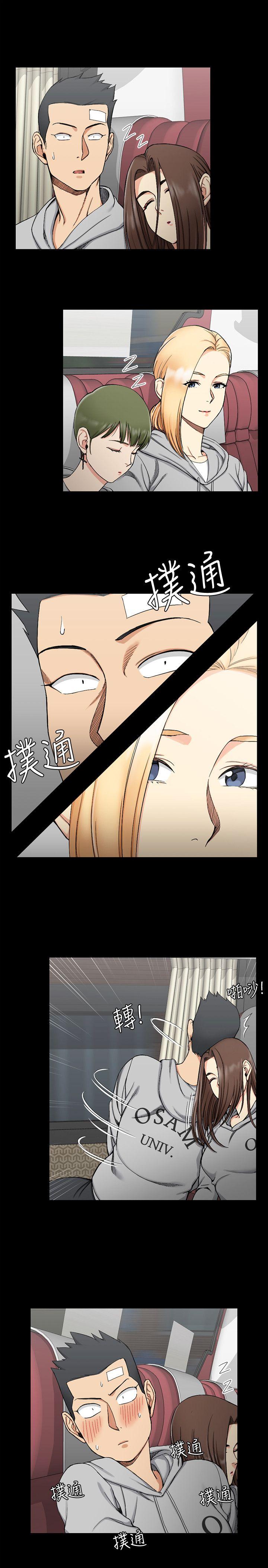 淫新小套房 第68話-心跳破表 第4页