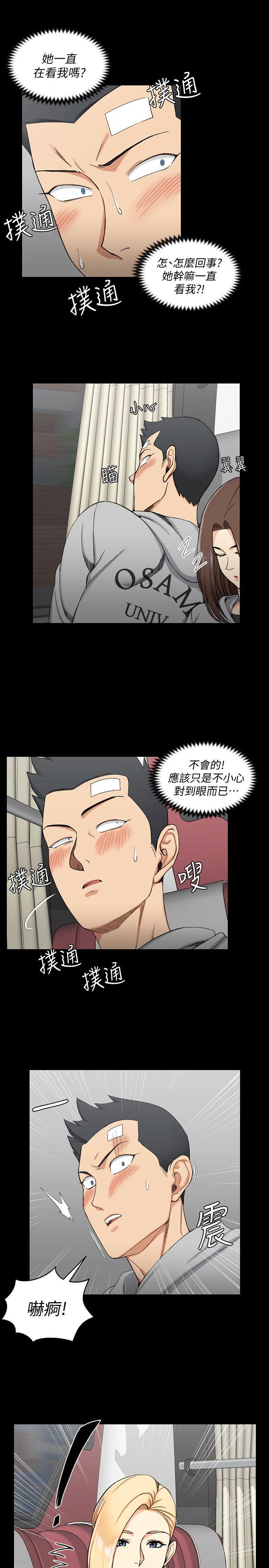 淫新小套房 第68話-心跳破表 第5页