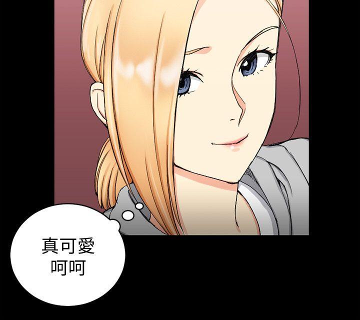 淫新小套房 第68話-心跳破表 第9页