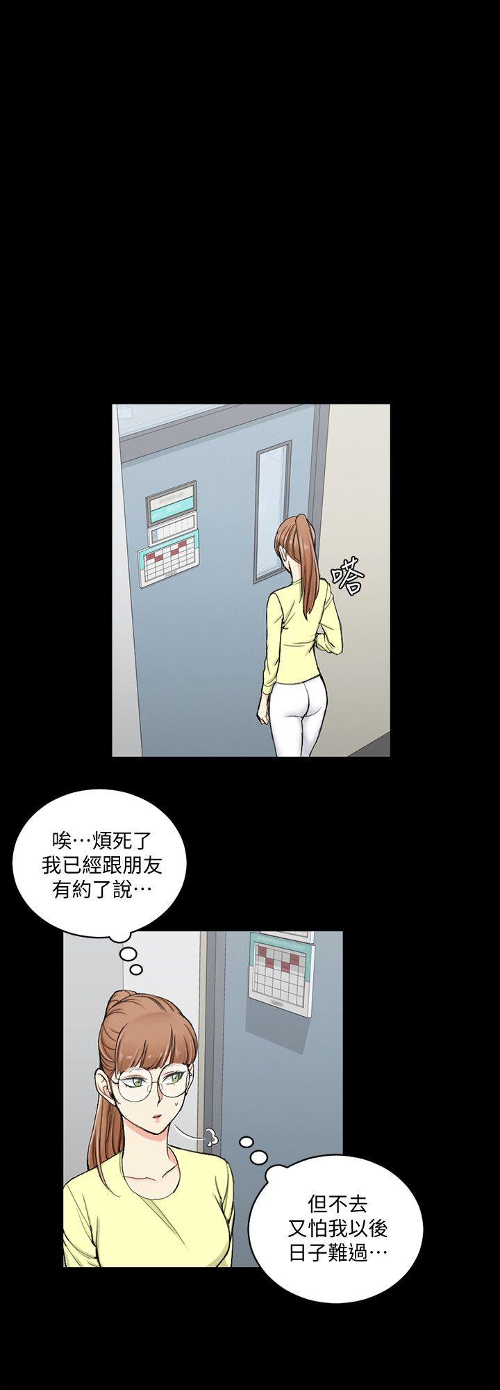 淫新小套房 第68話-心跳破表 第12页