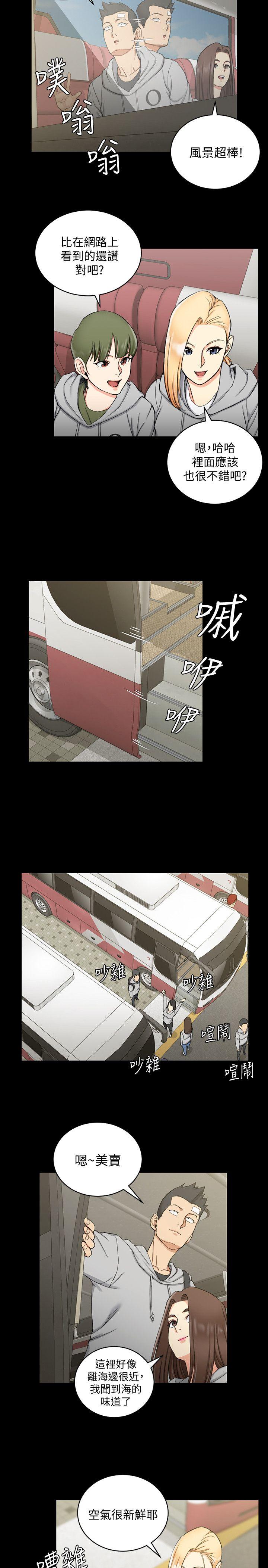 淫新小套房 第68話-心跳破表 第14页