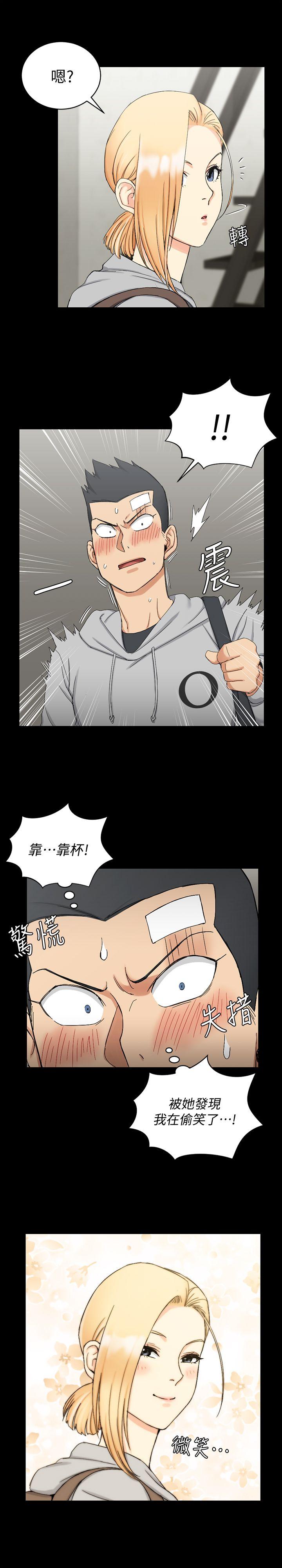 淫新小套房 第68話-心跳破表 第22页