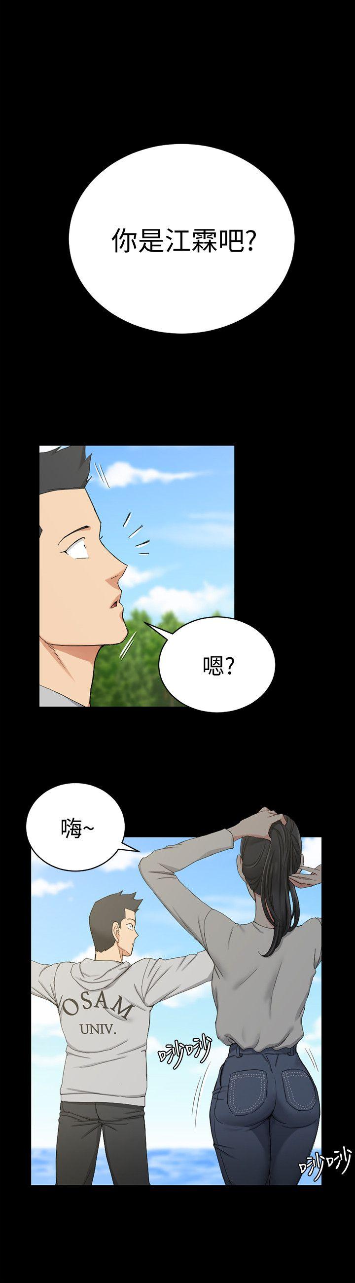 淫新小套房 第68話-心跳破表 第26页
