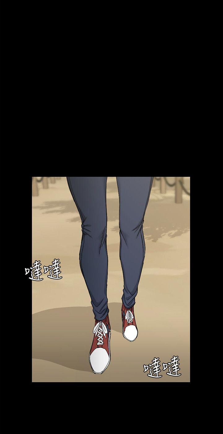 淫新小套房 第69話-在趙信愛面前深吻 第10页