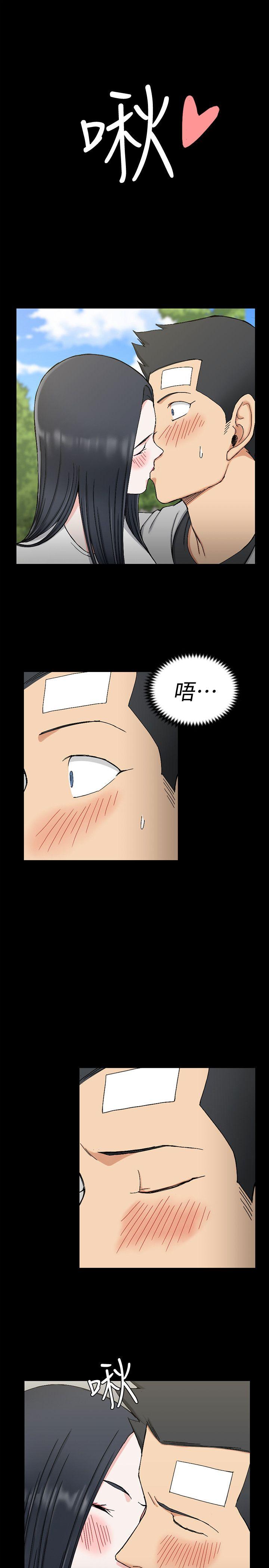淫新小套房 第69話-在趙信愛面前深吻 第26页