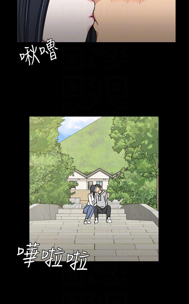 淫新小套房 第69話-在趙信愛面前深吻 第27页