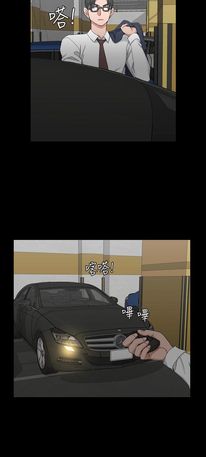 淫新小套房 第60話-情慾瀰漫的夜晚 第21页