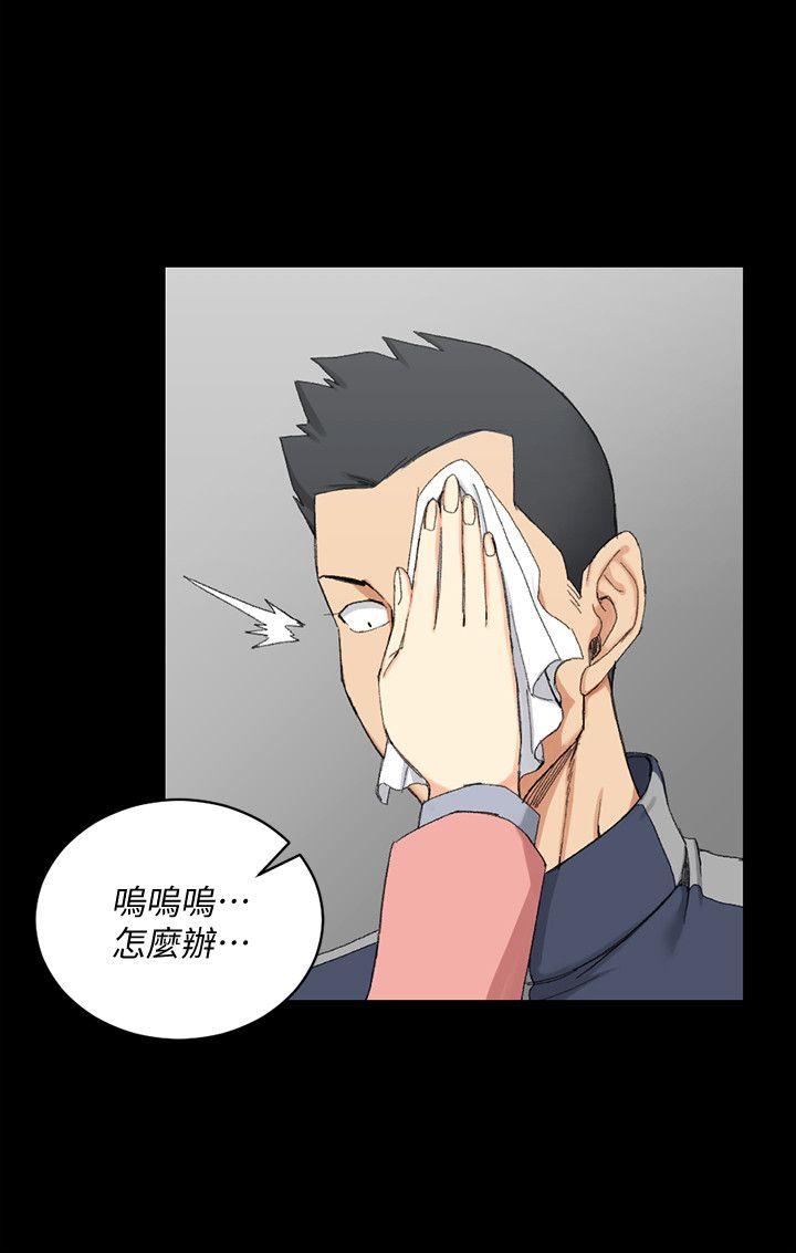 淫新小套房 第63話-妳再怎麼倒貼都沒用 第12页