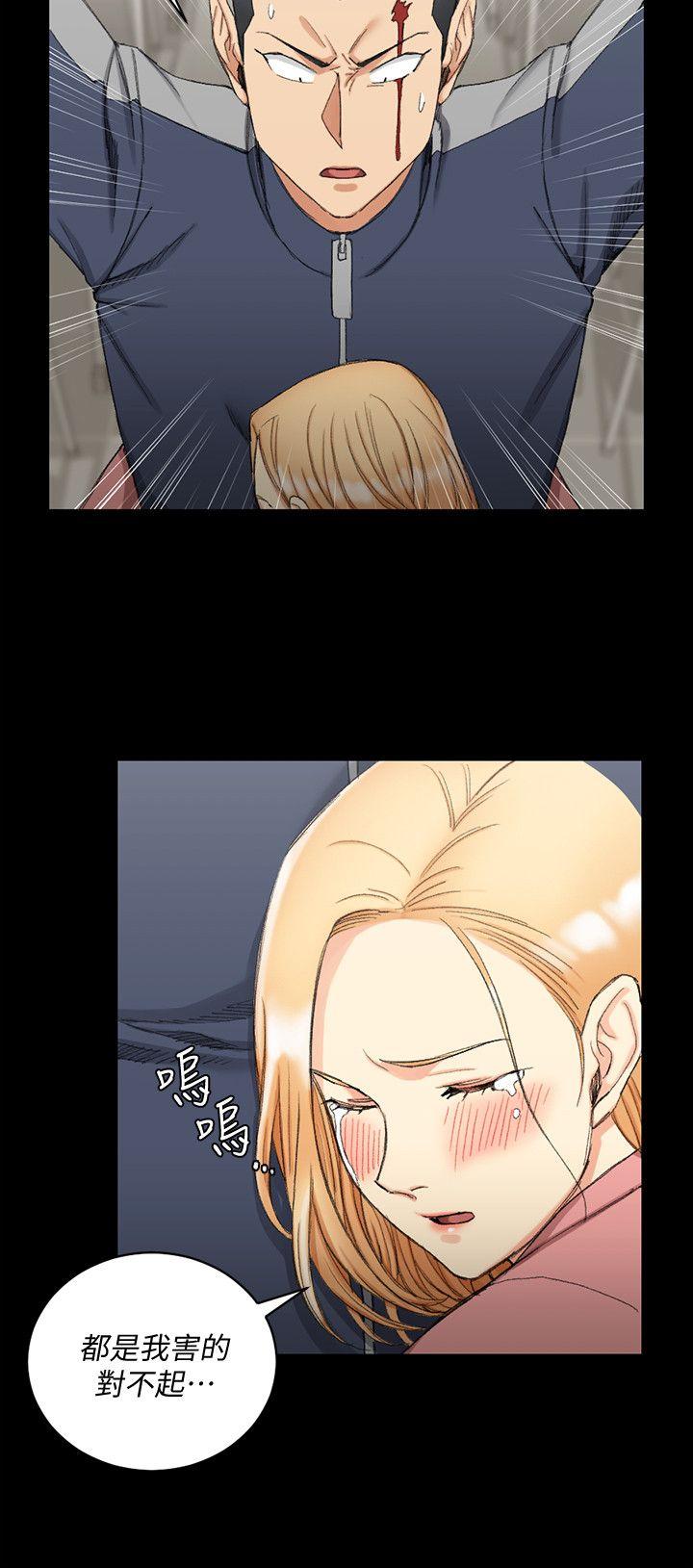 淫新小套房 第63話-妳再怎麼倒貼都沒用 第9页