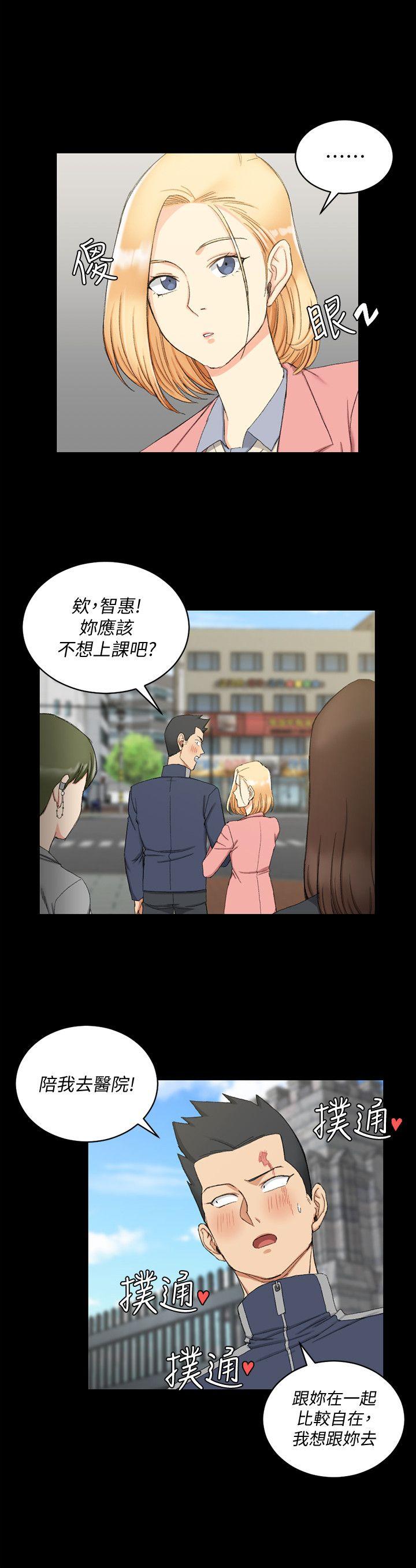 淫新小套房 第63話-妳再怎麼倒貼都沒用 第22页