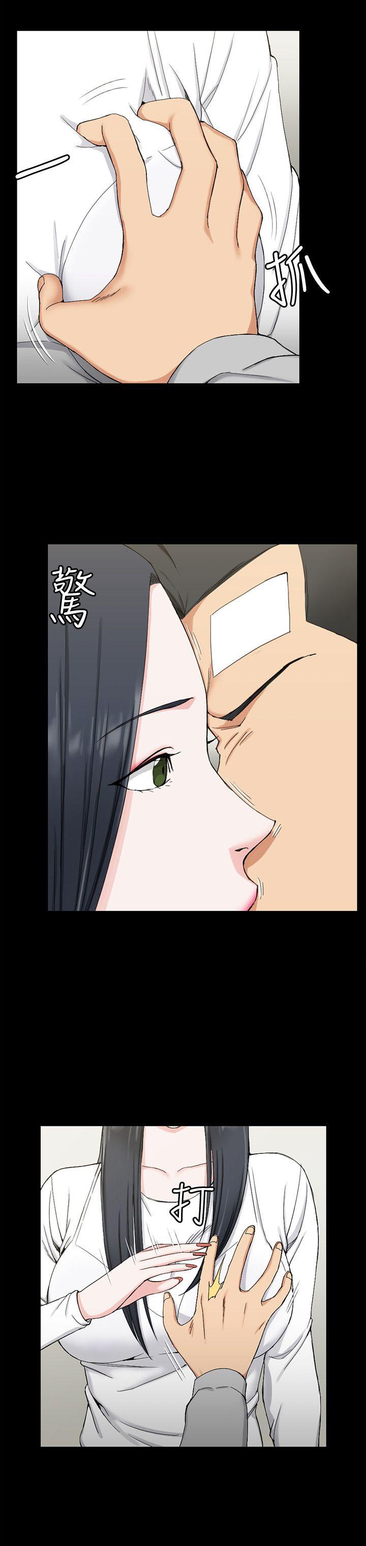 淫新小套房 第70話-淫靡的青春 第6页