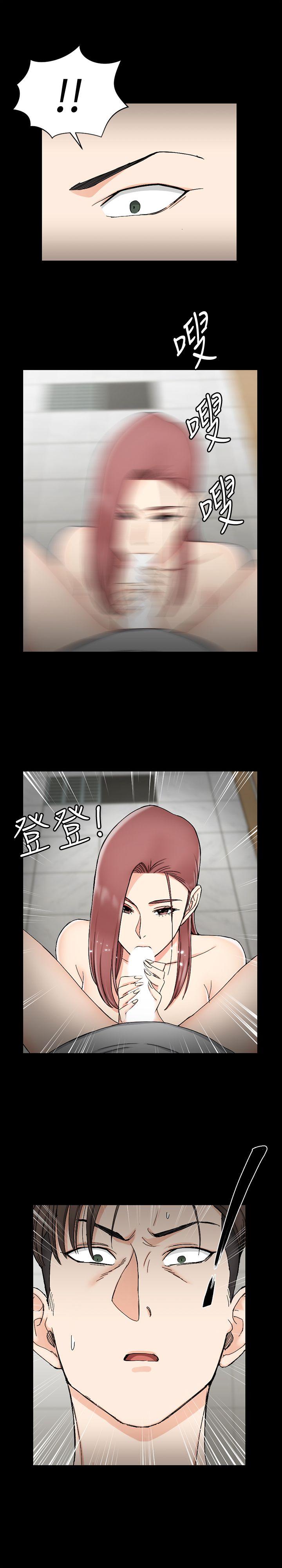 淫新小套房 第70話-淫靡的青春 第28页