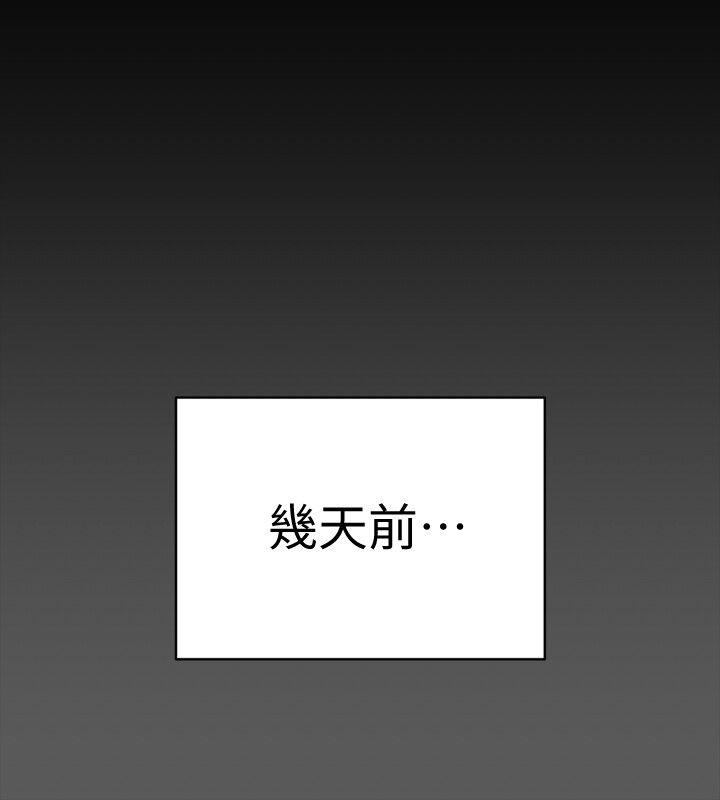 淫新小套房 第71話-圍繞在江霖身邊的慾女 第10页