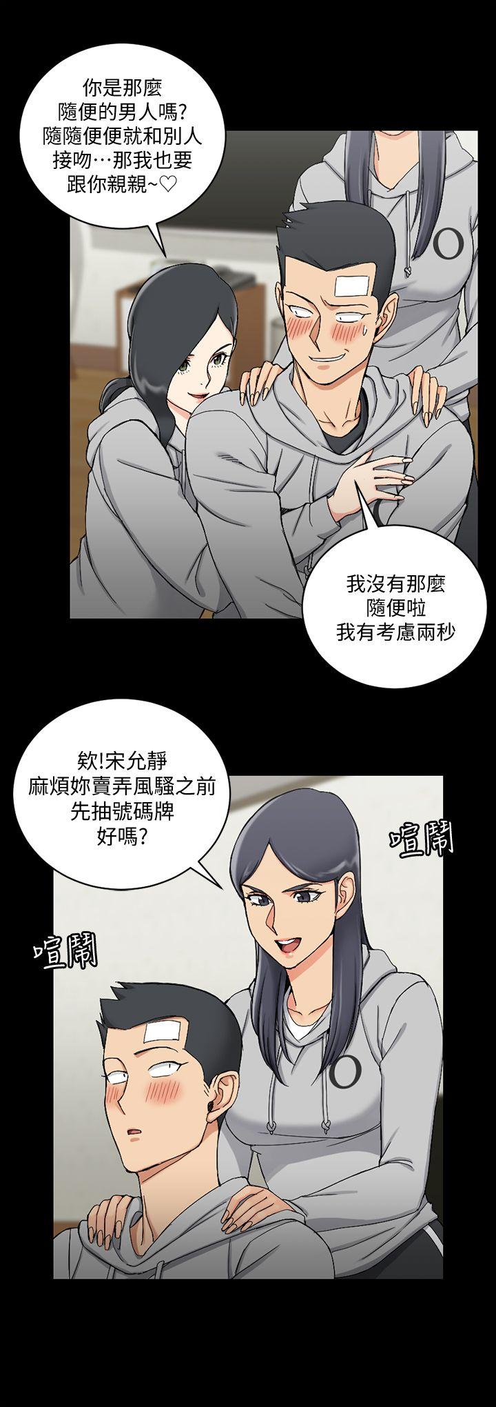 淫新小套房 第71話-圍繞在江霖身邊的慾女 第18页