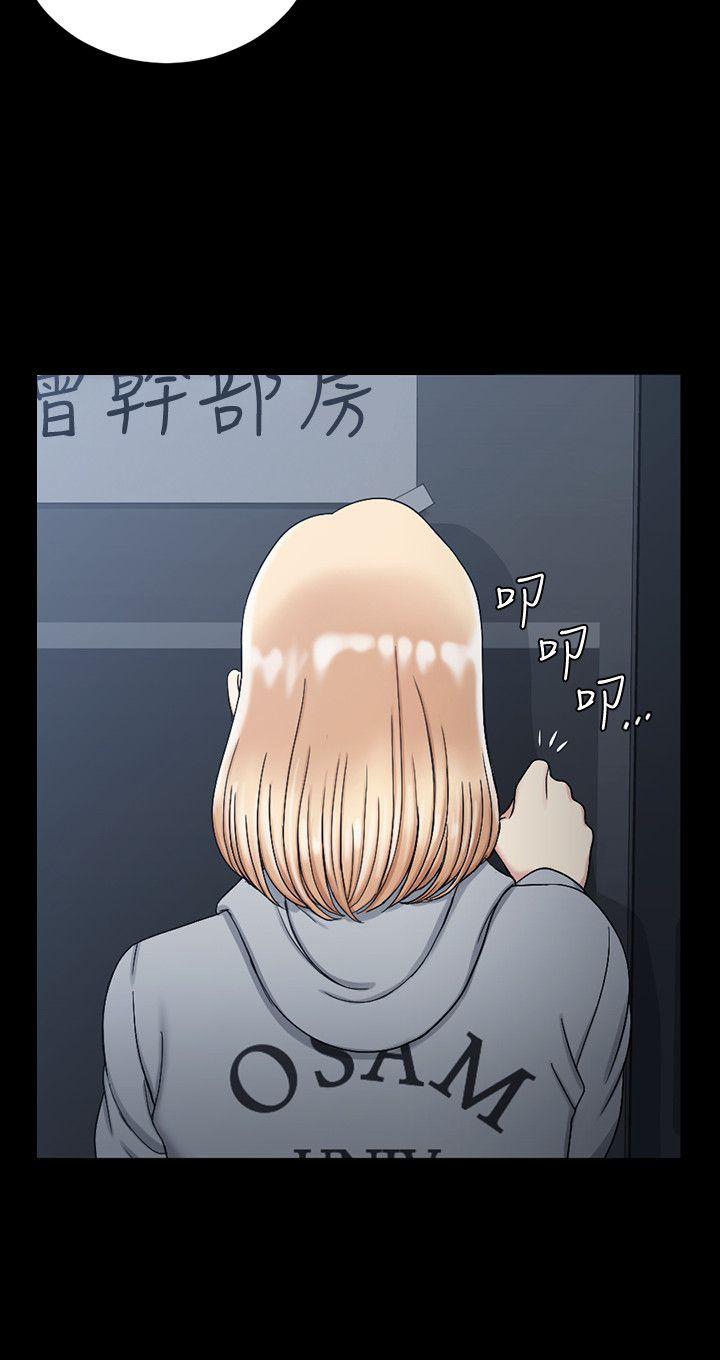 淫新小套房 第72話-脫掉內褲喝交杯酒 第28页