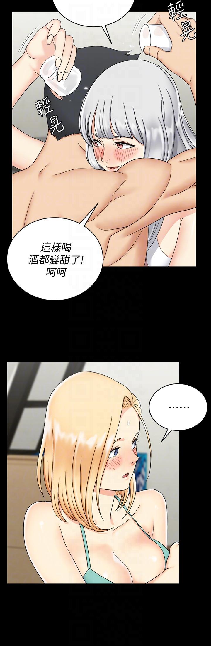 淫新小套房 第74話-嚇壞眾人的巨鵰 第27页