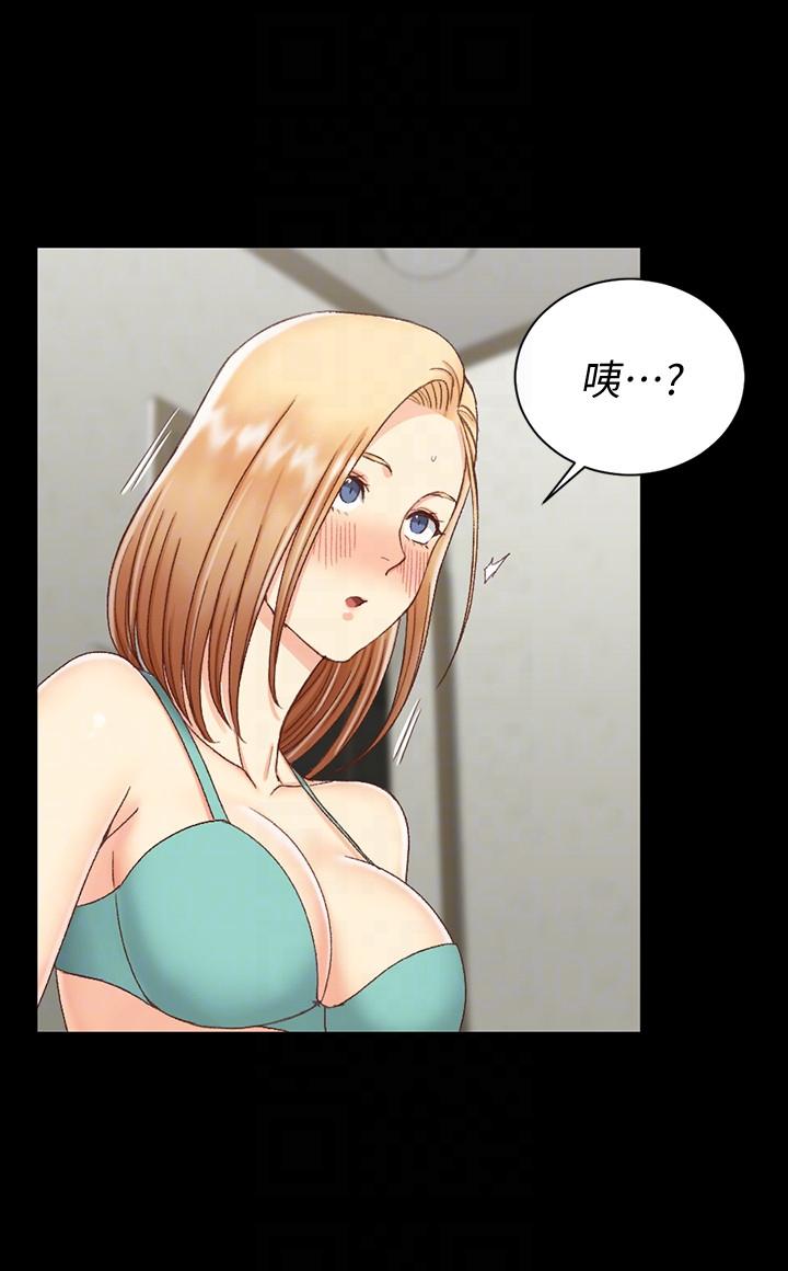 淫新小套房 第75話-尺度大開 第25页