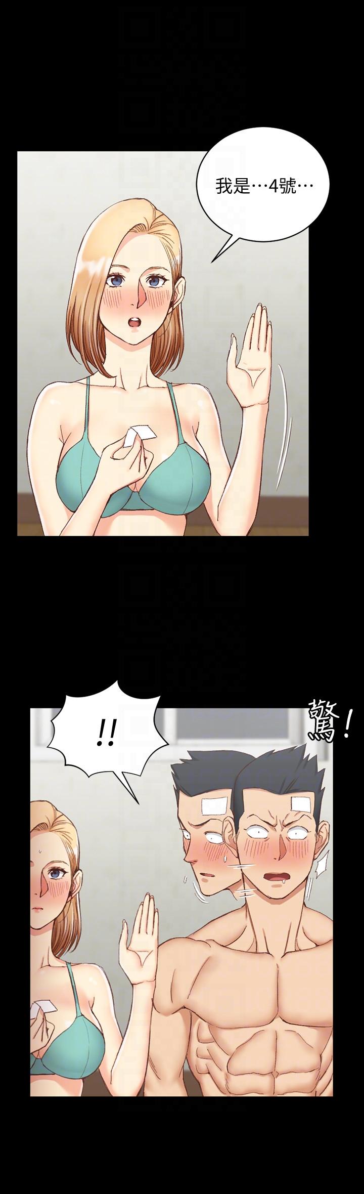 淫新小套房 第75話-尺度大開 第17页