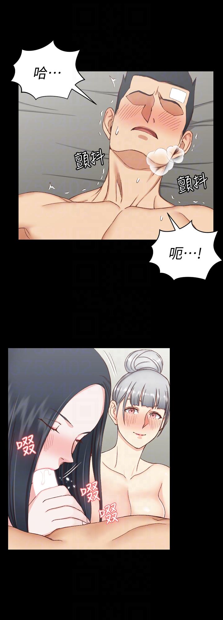 淫新小套房 第76話-人生第一次3P 第23页