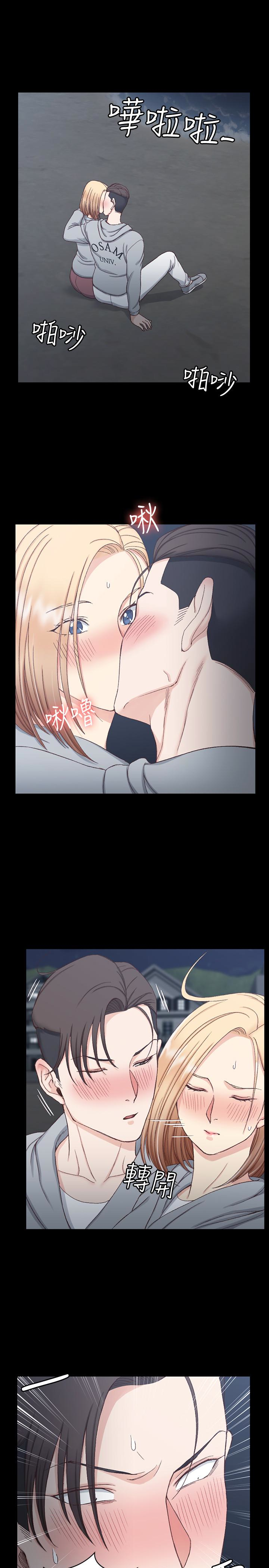 淫新小套房 第79話-邁向高潮的3P 第4页