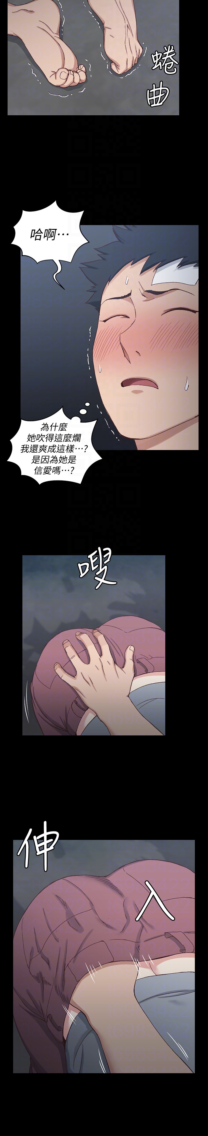 淫新小套房 第85話-我要掰開妳的腿 第7页